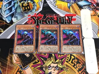 Vampire Lord DL4 3 Ultra Set of 3 Tera