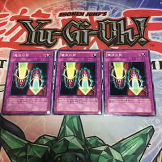 【もふもふ】魔法の筒