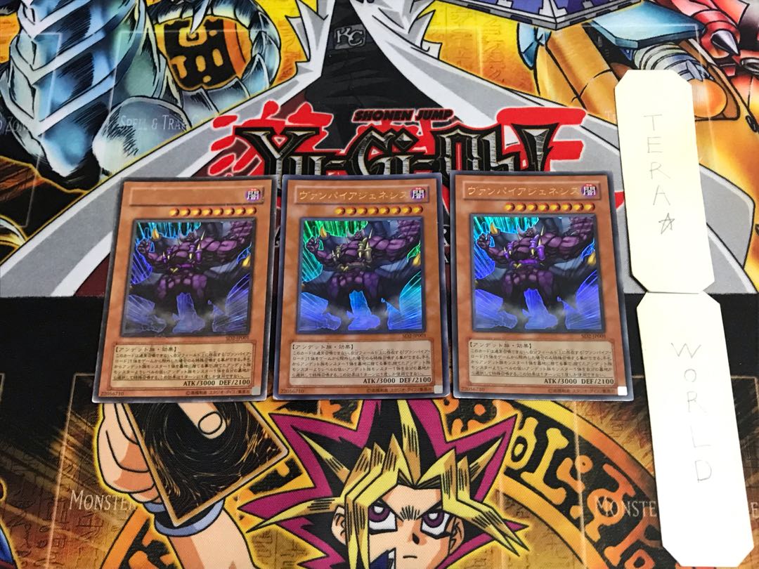 Vampire Genesis SD2 5 Ultra Set of 3 Tera