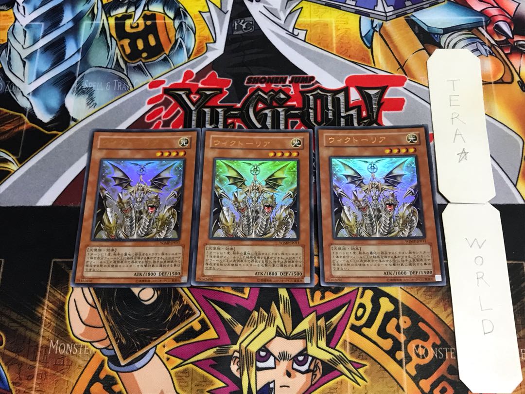 Victoria WJMP 2 Ultra Set of 3 Tera