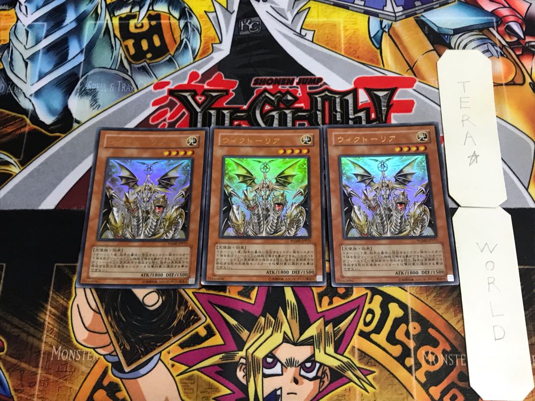 Victoria WJMP 4 Ultra Set of 3 Tera