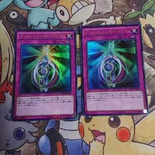 ディメンション・ガーディアンディメンションスフィンクス/KCウルトラ【罠】