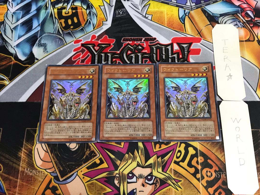 Victoria WJMP 5 Ultra Set of 3 Tera