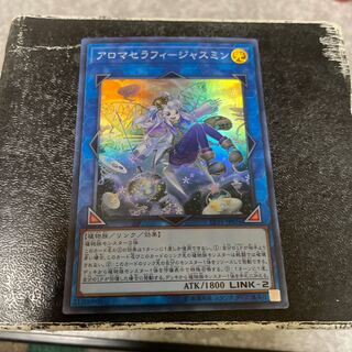 Aromatherapy - Jasmine Super Rare JP076