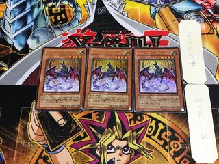 Emperor Sem WJMP 3 Ultra Set of 3 Tera