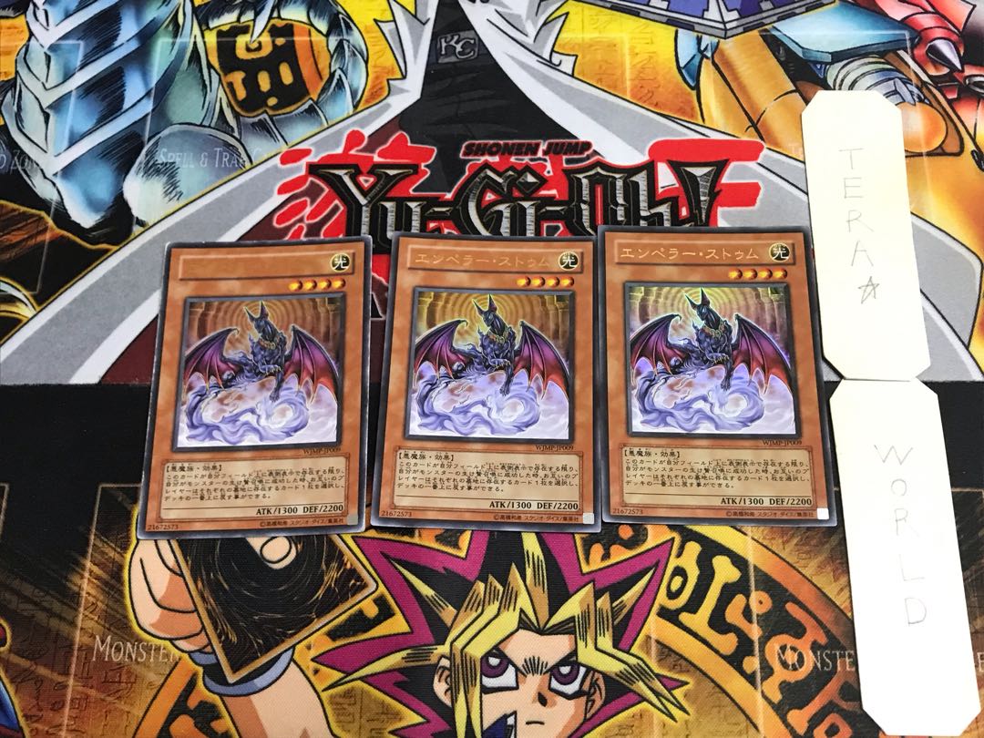 Emperor Sem WJMP 5 Ultra Set of 3 Tera