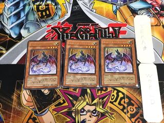 Emperor Sem WJMP 5 Ultra Set of 3 Tera