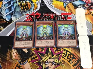 オネスト DS14 1 ウルトラ 3枚セット てら