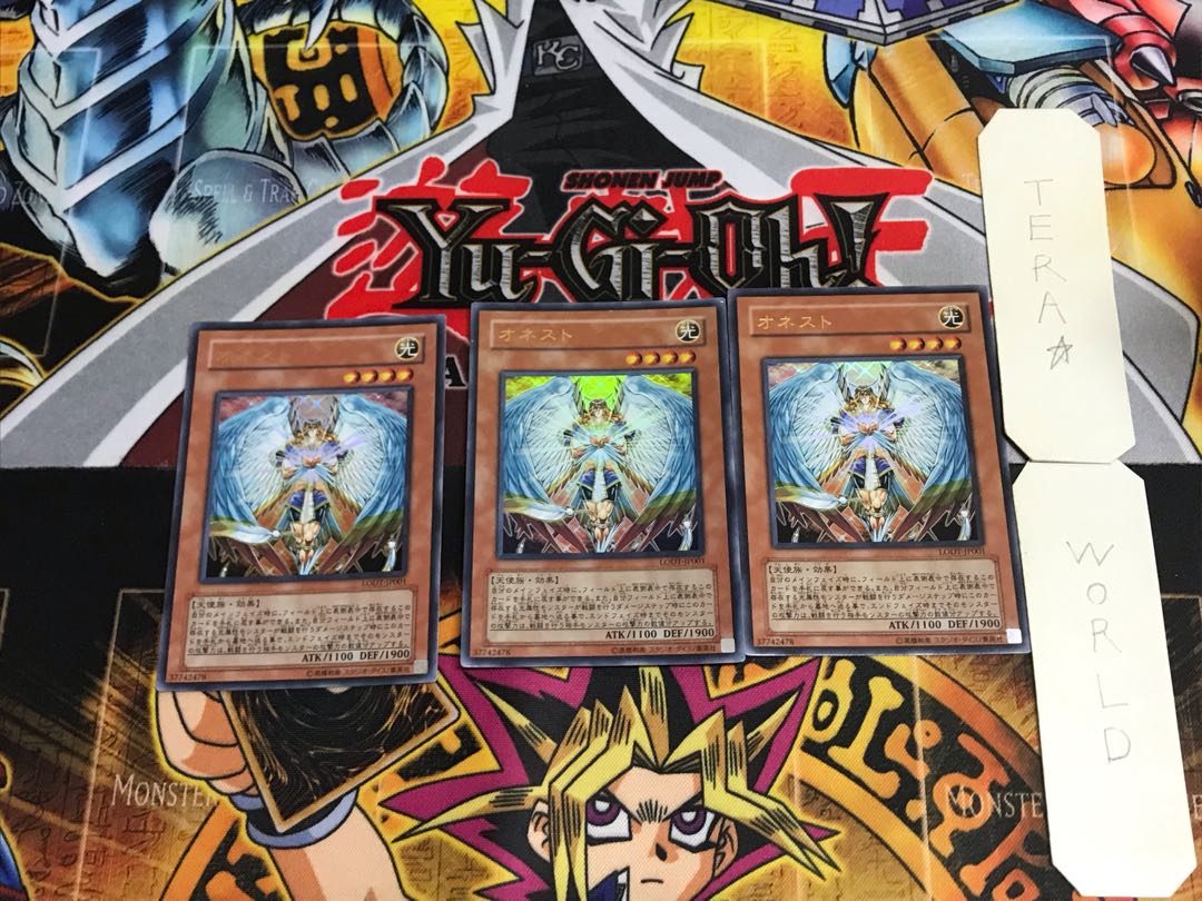 オネスト LODT 2 ウルトラ 3枚セット てら