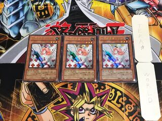 Injection Fairy Lily BE2 1 Ultra Set of 3 Tera