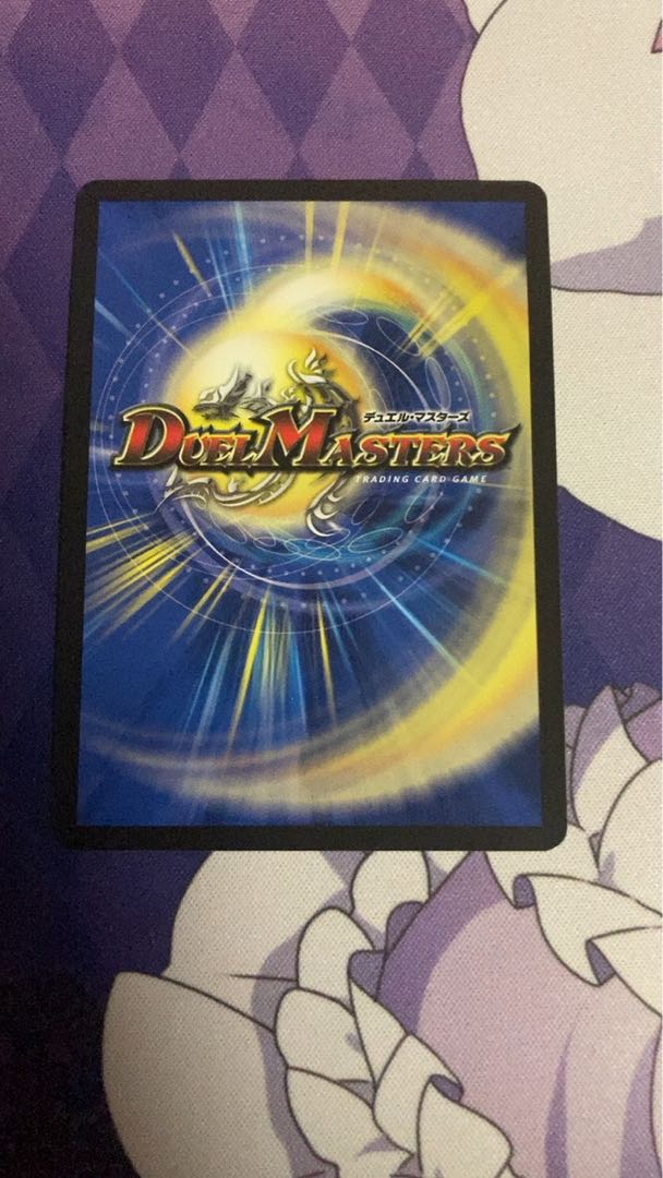 Black Lotus SR S1/S15