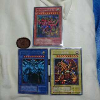 (螺旋階段様専用)神のカード3種 オシリス、オベリスク、ラー ＋ブラマジLBウル