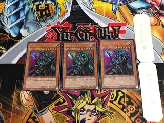 カオス・マジシャン 303 4 ウルトラ 3枚セット てら