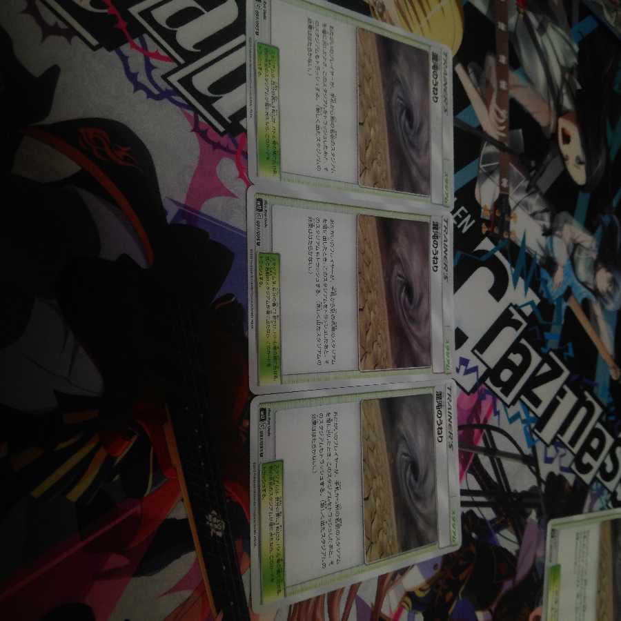 混沌のうねり3枚