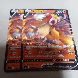 EnteiV 056/414 2 sheets