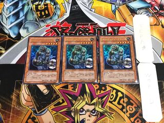 ガーディアン・グラール 304 3 ウルトラ 3枚セット てら