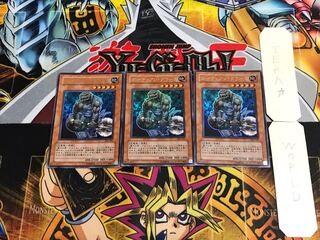 ガーディアン・グラール 304 4 ウルトラ 3枚セット てら