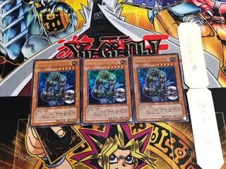 ガーディアン・グラール 304 5 ウルトラ 3枚セット てら