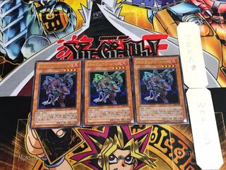 ガーディアン・シール 304 1 ウルトラ 3枚セット てら