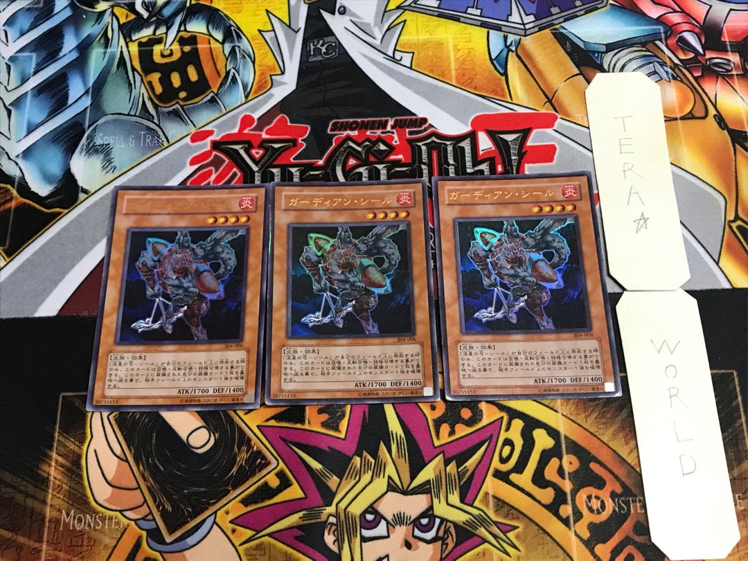 Guardian Ceal 304 3 Ultra Set of 3 Tera