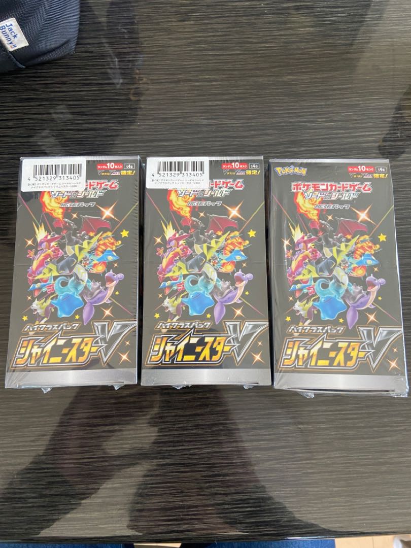 Buy on behalf of Tsuyu @ sister Dedicated