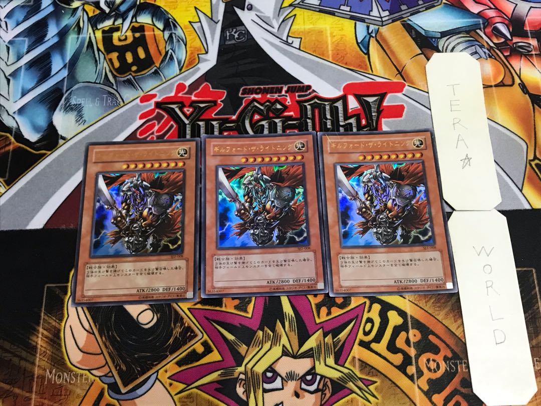 Gilford the Lightning SJ2 2 Ultra Set of 3 Tera.