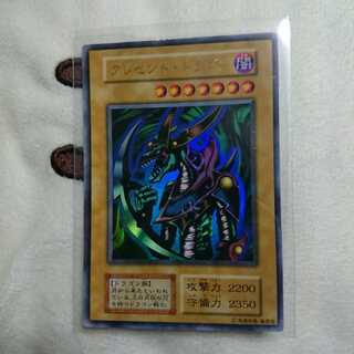 クレセント・ドラゴン