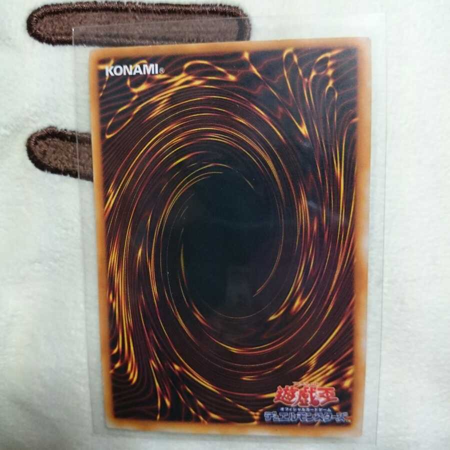 クレセント・ドラゴン 1枚