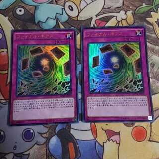 ファイナル・ギアスKCウルトラ(MVP1-JP029)【罠】