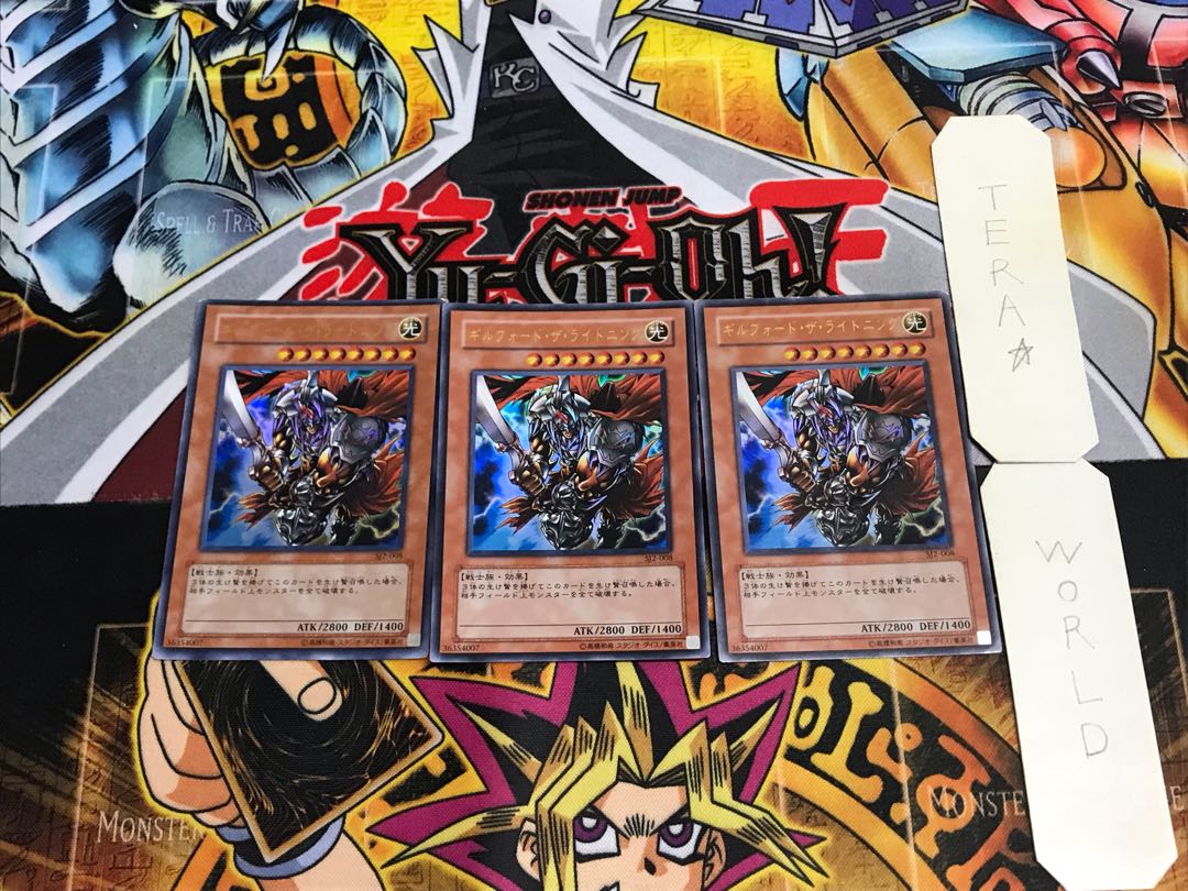 ギルフォード・ザ・ライトニング SJ2 5 ウルトラ 3枚セット てら