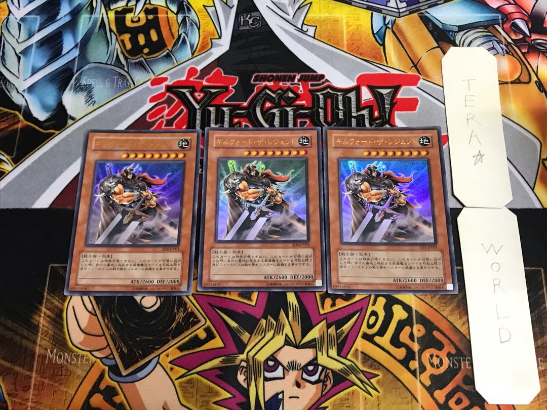 Gilford the Legend SD5 1 Ultra 3-card set Tera