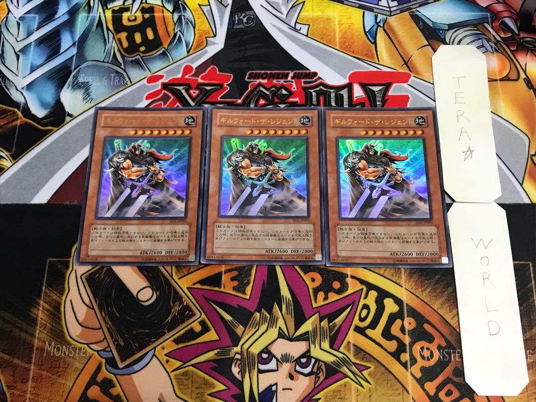 Gilford the Legend SD5 2 Ultra Set of 3 Tera.