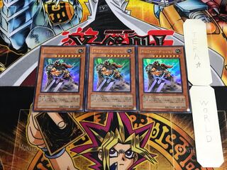 Gilford the Legend SD5 2 Ultra Set of 3 Tera.