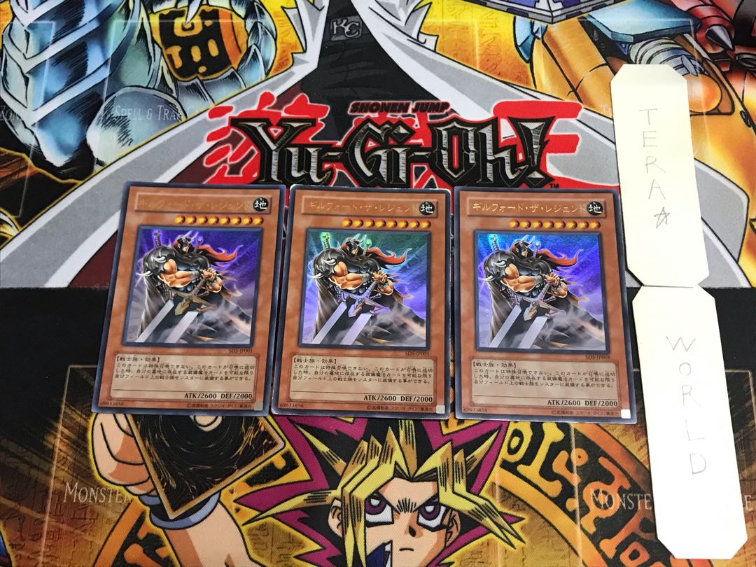 Gilford the Legend SD5 3 Ultra Set of 3 Tera