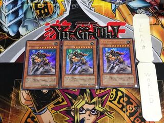 Gilford the Legend SD5 4 Ultra Set of 3 Tera.