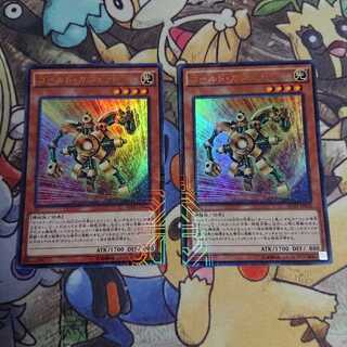 ゴールドガジェット/KCウルトラ(MVP1-JP018)【モンスター】