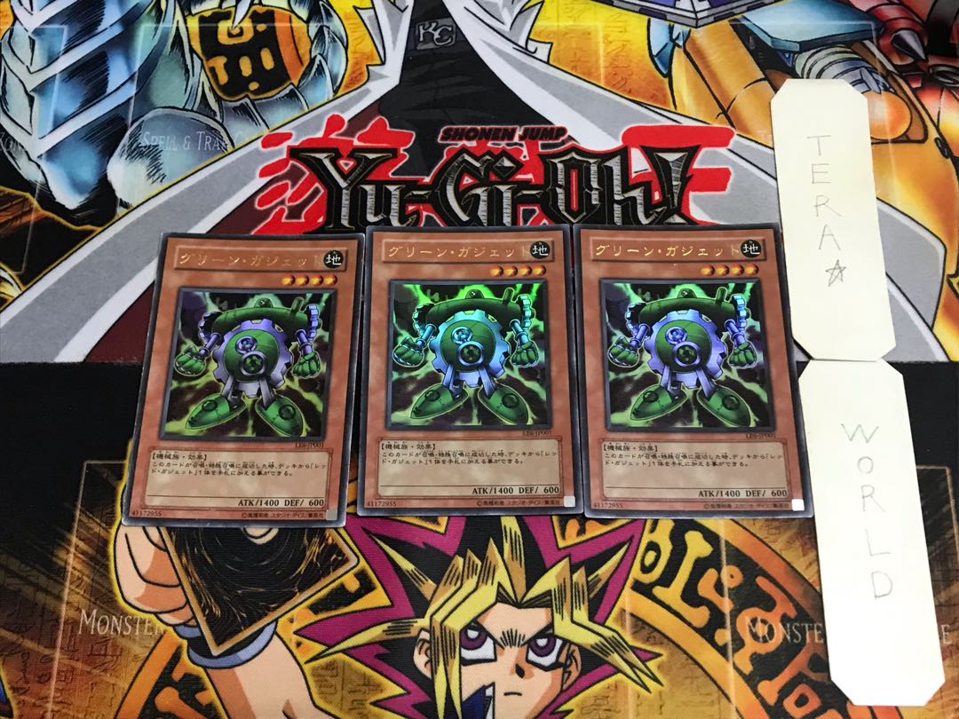 Green Gadget LE6 1 Ultra Set of 3 Tera