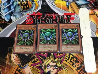 Green Gadget LE6 1 Ultra Set of 3 Tera