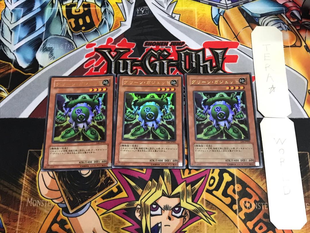 Green Gadget LE6 2 Ultra Set of 3 Tera