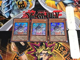 サイバー・エルタニン VJMP 2 ウルトラ 3枚セット てら