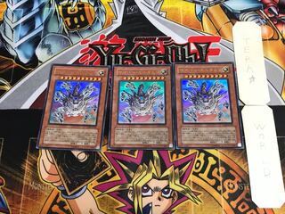 サイバー・エルタニン VJMP 3 ウルトラ 3枚セット てら