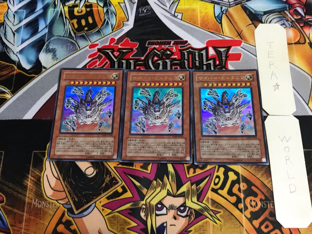 Cyber Eltanin VJMP 5 Ultra Set of 3 Tera