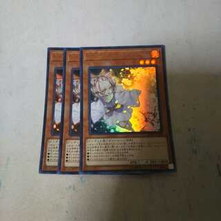 灰流うらら 3枚