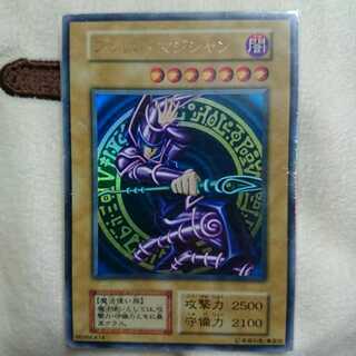 (タマ様専用)ブラックマジシャン 初期ウルトラ