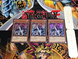 Silent Swordsman LV7 15AY 2 Ultra, set of 3 Tera.