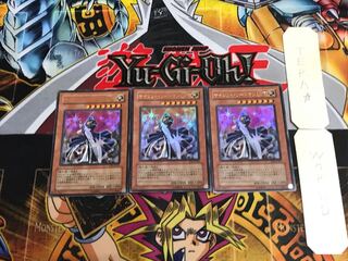 Silent Swordsman LV7 DJ2 1 Ultra, set of 3 Tera.