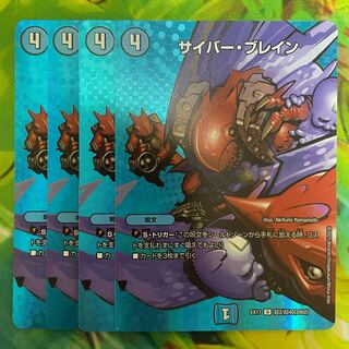 U-foil Psychic2/Psychic40 [2002].