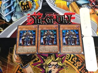 Terrorking Archfiend 305 3 Ultra Set of 3 Terra