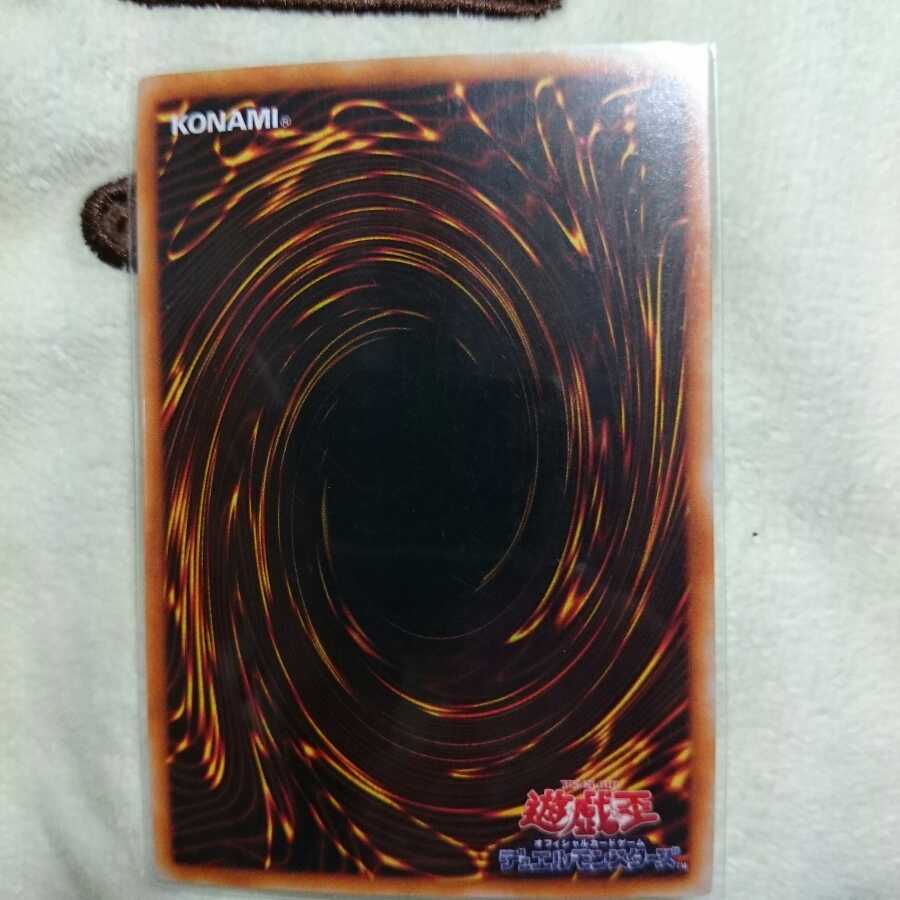 真紅眼の黒竜 初期ウルトラ