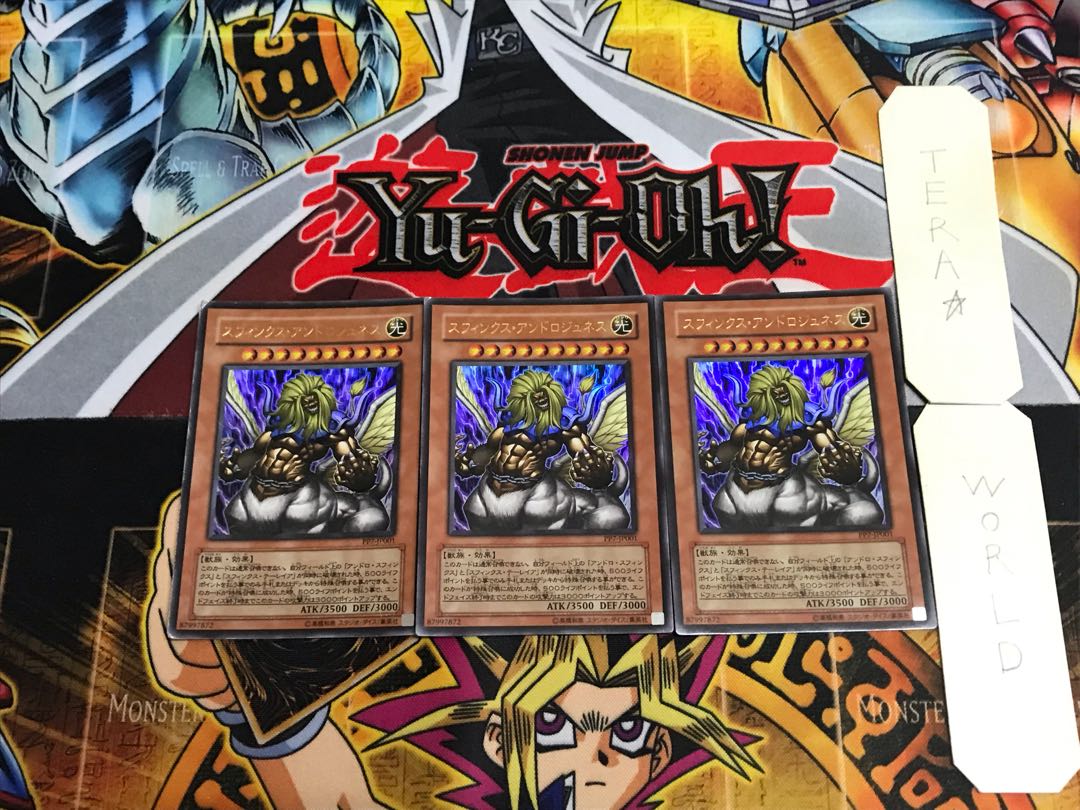 Theinen the Great Sphinx PP7 3 Ultra Set of 3 Tera